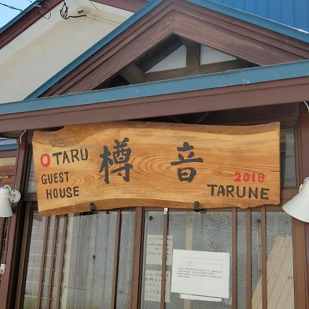 Otaru Guest House Tarune Εξωτερικό φωτογραφία