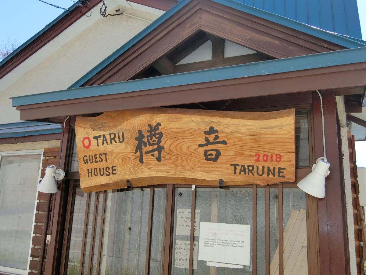Otaru Guest House Tarune Εξωτερικό φωτογραφία