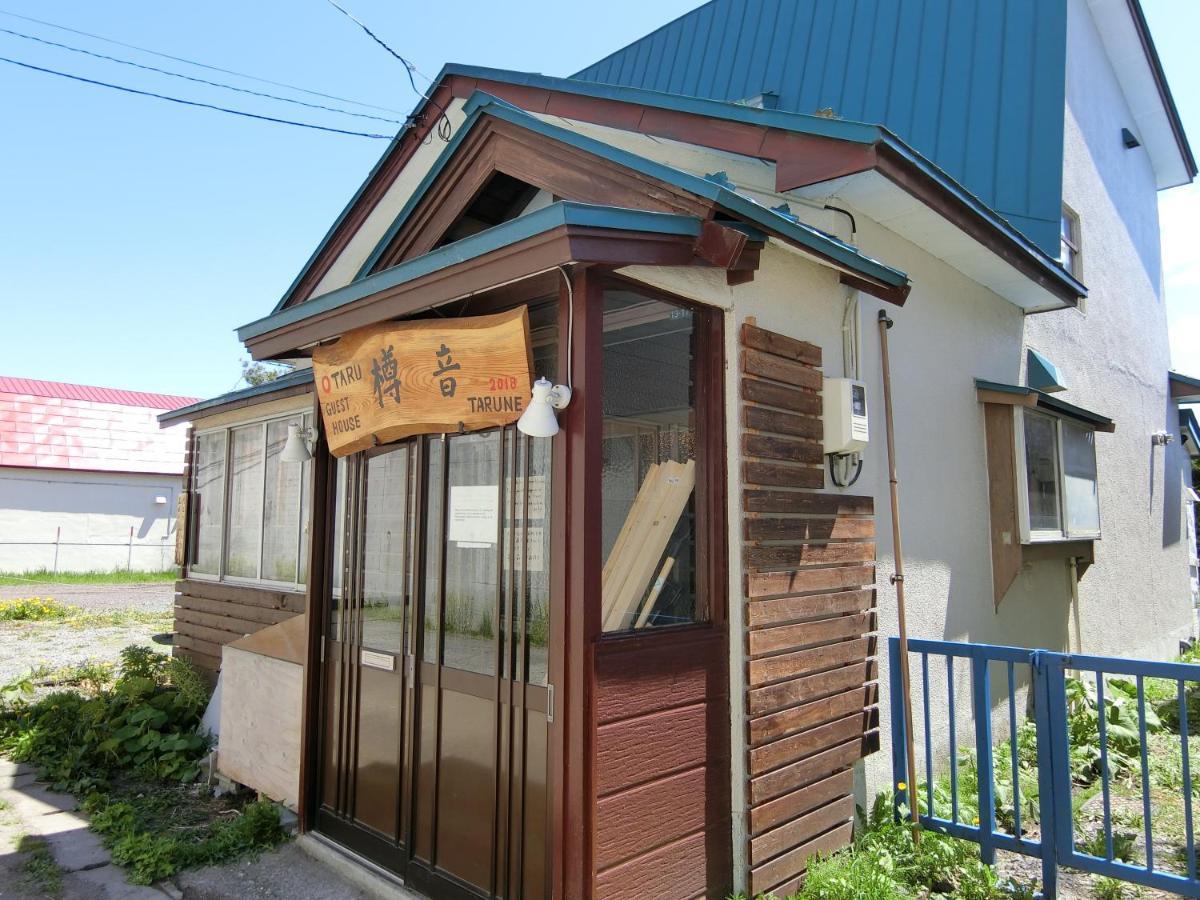 Otaru Guest House Tarune Εξωτερικό φωτογραφία