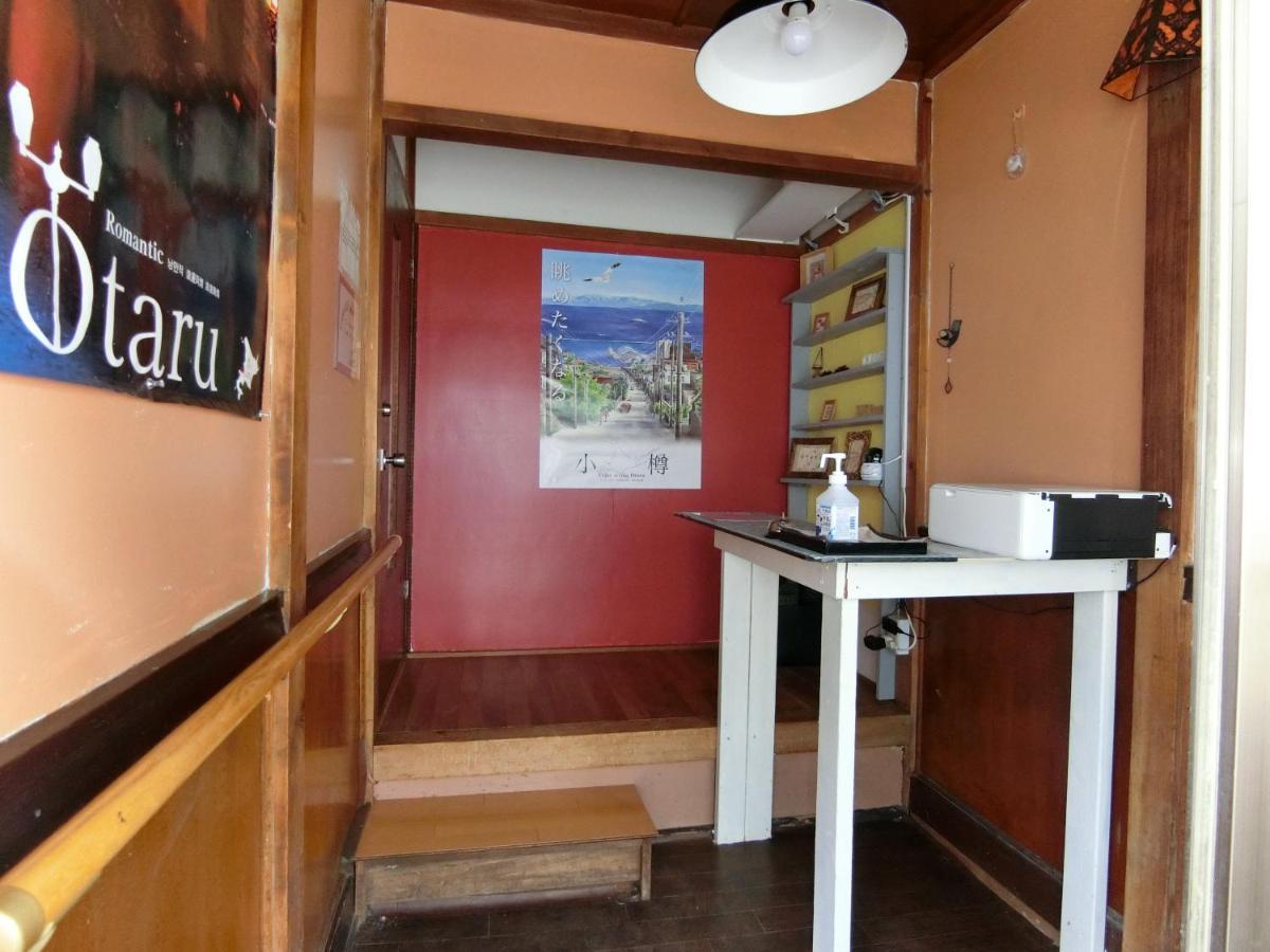 Otaru Guest House Tarune Εξωτερικό φωτογραφία