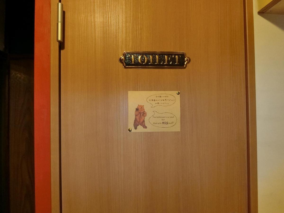 Otaru Guest House Tarune Εξωτερικό φωτογραφία